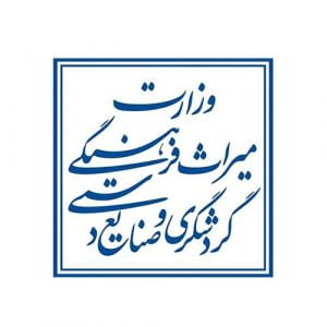 <span style='color:#808080;font-size:12px;'>برنامه‌های هفته گردشگری در کرمان اعلام شد:</span><br>از جشن ملی پسته تا جشنواره خوراک و پاکسازی کویر لوت